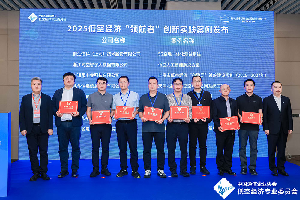 1760683510493944.jpg 图片2-获奖照片(小格式).jpg